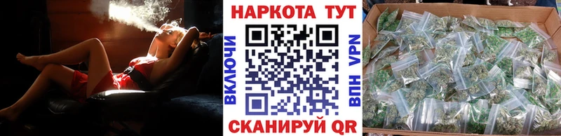 Наркошоп купить Лсд 25  Меф  Каннабис  Alpha PVP  Торопец