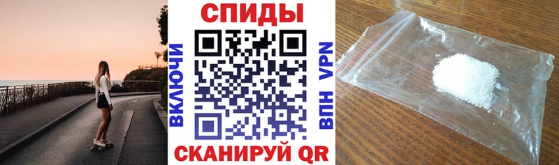 Купить закладки  Торопец  АМФ VHQ 