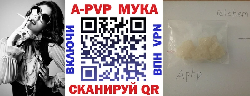 Купить где  Торопец  Alpha PVP крисы CK 