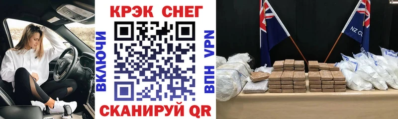 COCAIN Перу  Купить закладки  Торопец 