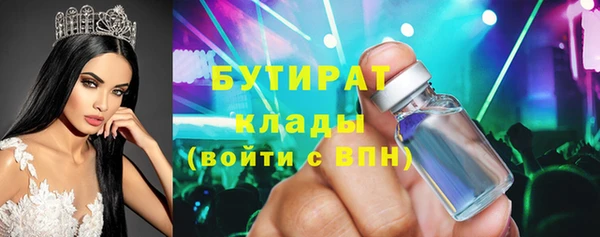 спиды Инта