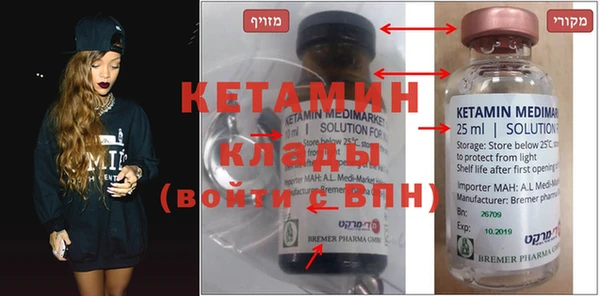 спиды Инта