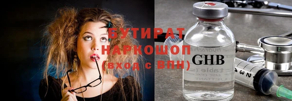 спиды Инта