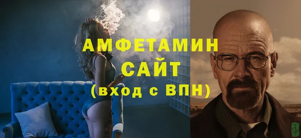 спиды Инта