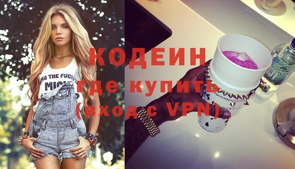 спиды Инта