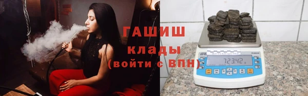спиды Инта