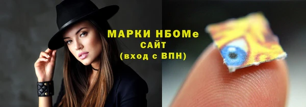 спиды Инта
