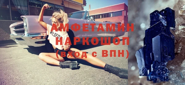 спиды Инта