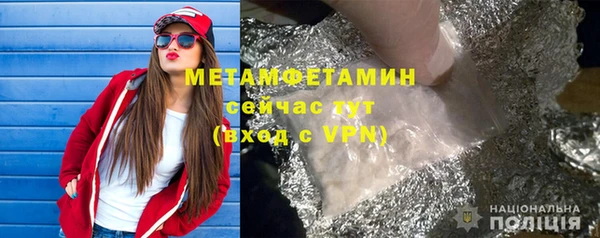 спиды Инта