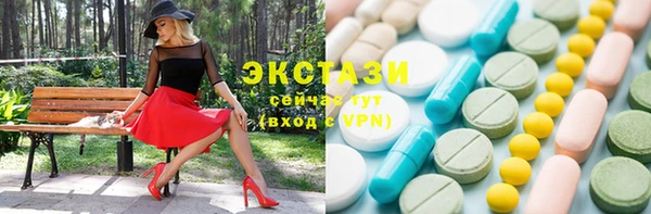 спиды Инта