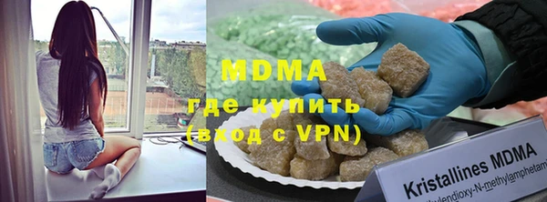 спиды Инта