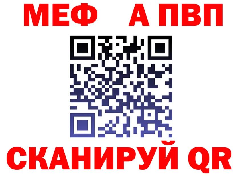 APVP СК ССЫЛКА площадка MEGA Торопец