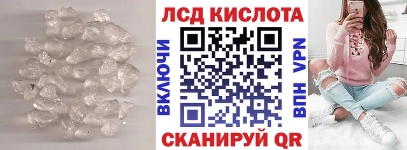 Купить закладки  Торопец  LSD-25 экстази кислота 