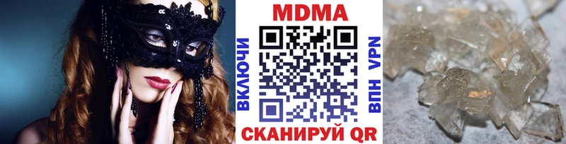 Купить закладки  Торопец  МДМА Molly 