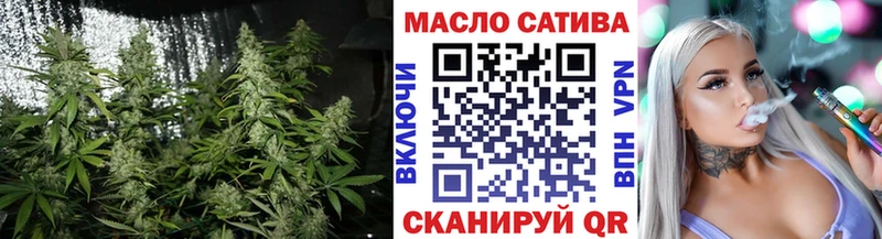 ТГК THC oil  Купить где  Торопец 