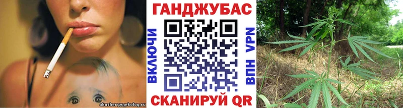 МАРИХУАНА Bruce Banner  Купить закладки  Торопец 